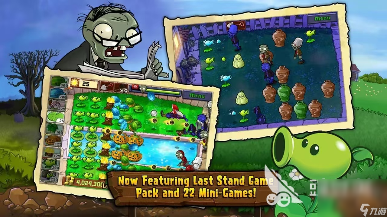 以前的游戏有哪些2024经典好玩游戏分享(图5)