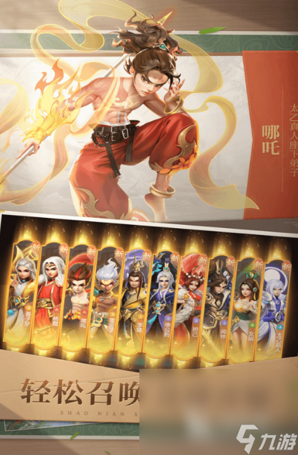 热门的适合暑假玩的游戏大全2024可以在暑假玩的游戏榜单