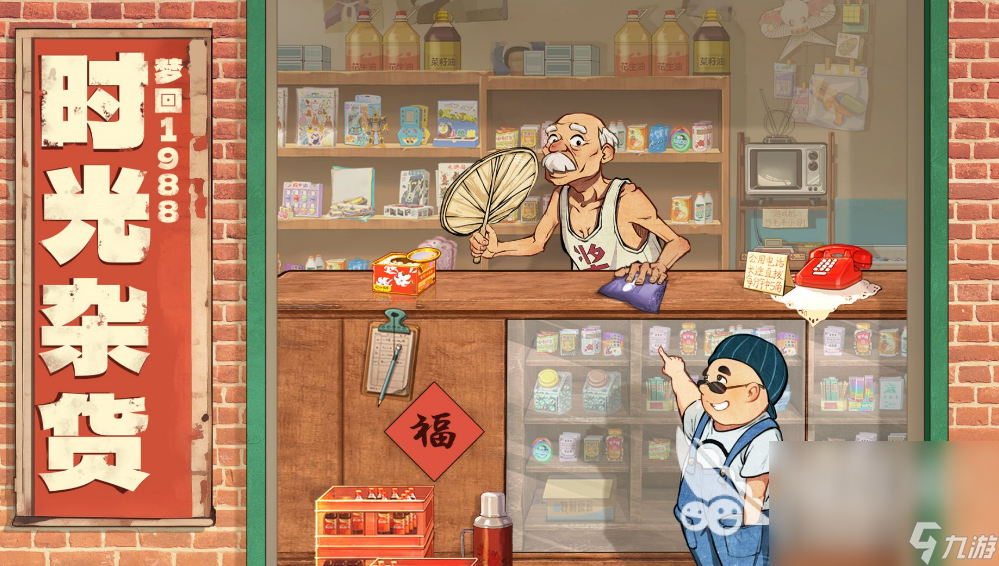 热门的适合暑假玩的游戏大全2024可以在暑假玩的游戏榜单(图4)