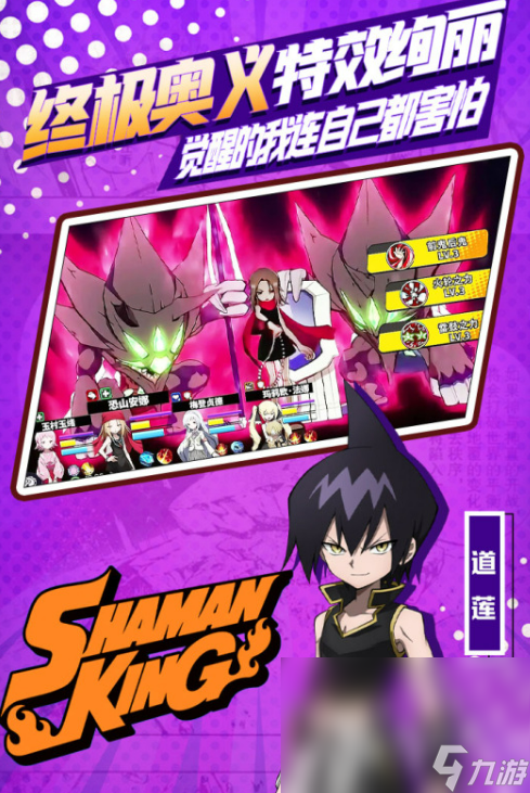 热门的适合暑假玩的游戏大全2024可以在暑假玩的游戏榜单(图6)