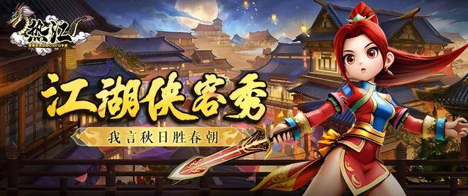 2024自带交易系统的搬砖游戏推荐：自带提现功能！散人的新机遇！(图3)