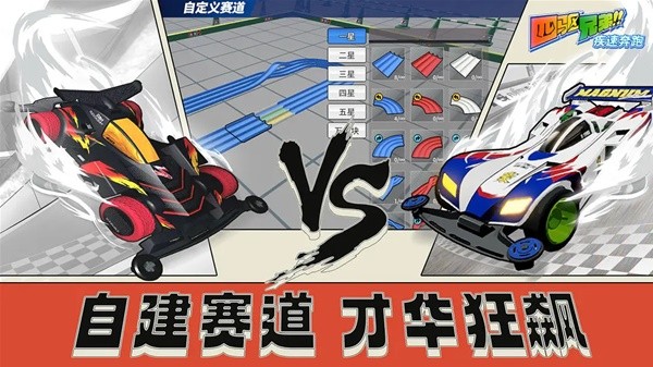 2024年最受期待的10款二次元漫改手游盘点(图3)