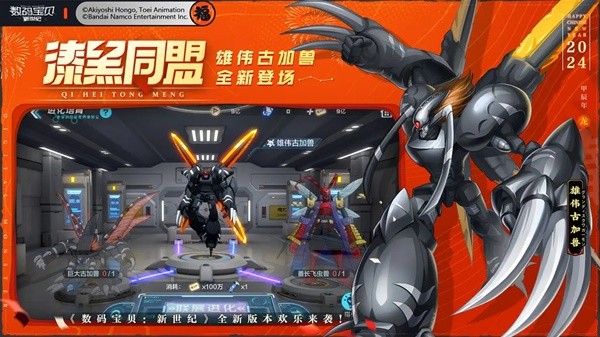 2024年最受期待的10款二次元漫改手游盘点(图4)