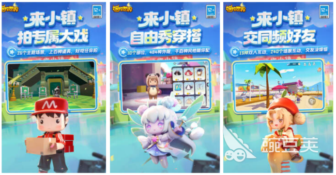 2024有哪些好玩有趣的游戏热门的游戏分享(图1)