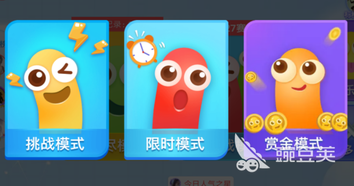 2024有哪些好玩有趣的游戏热门的游戏分享(图3)