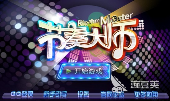 2024十大必玩的游戏有哪些高人气的十大必玩游戏推荐(图7)