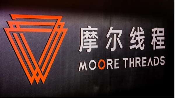 国产游戏GPU第一卡、唯一DX12！摩尔线程终于要上市了(图6)