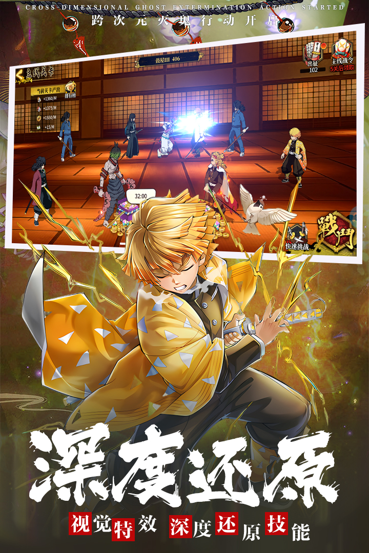 拯救小宇宙(2024最新版本)(图3)