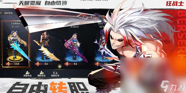 前十的手机游戏有哪些2024热度最高的手机游戏排行分享(图10)