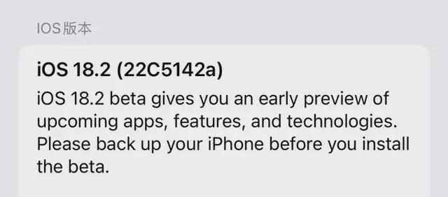 iOS182Beta4更新来了改进相册应用(图2)