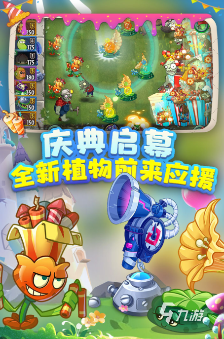 好玩的休闲游戏合集2024比较受欢迎的休闲游戏推荐(图3)