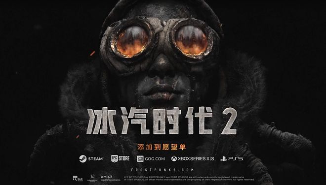 2024年最值得期待的9款单机游戏快来看看有哪些！(图9)