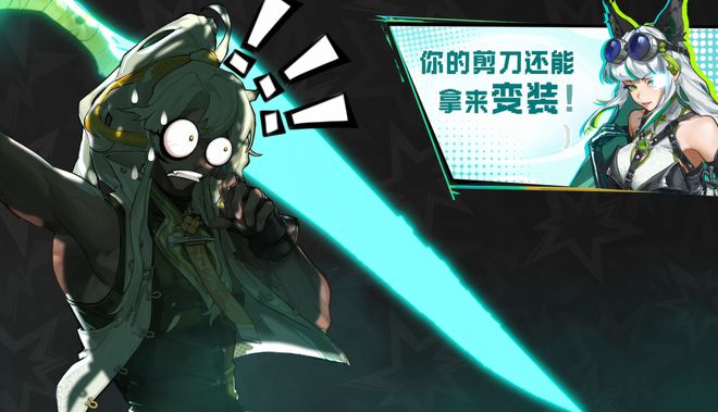 2024年游戏新风向？沙盒+跑酷竟成00后玩家最期待新宠(图4)