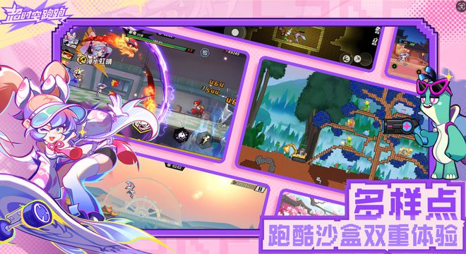 2024年游戏新风向？沙盒+跑酷竟成00后玩家最期待新宠(图10)