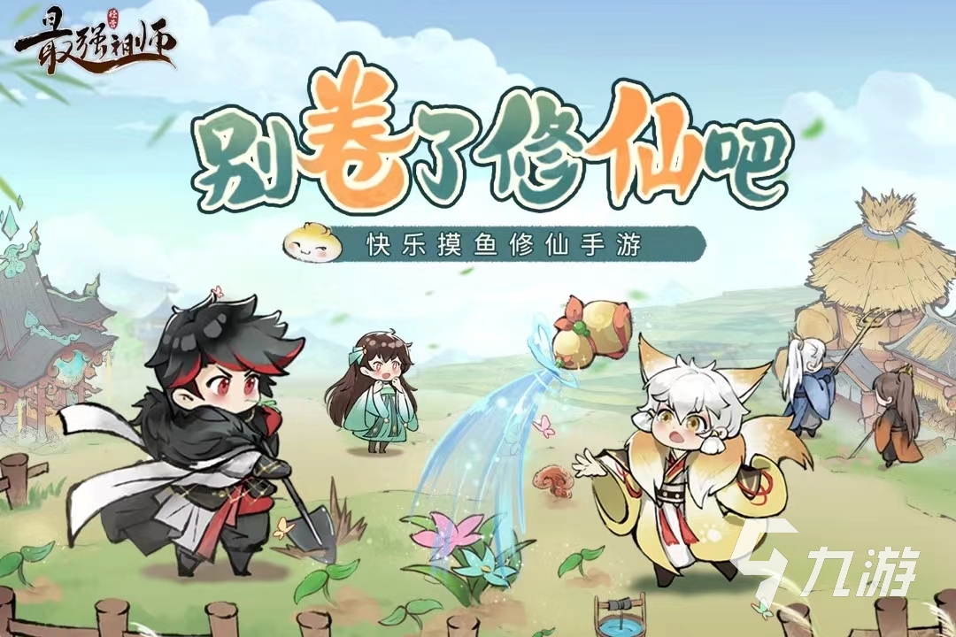 2024新的游戏大作排行榜人气高的新游推荐(图5)