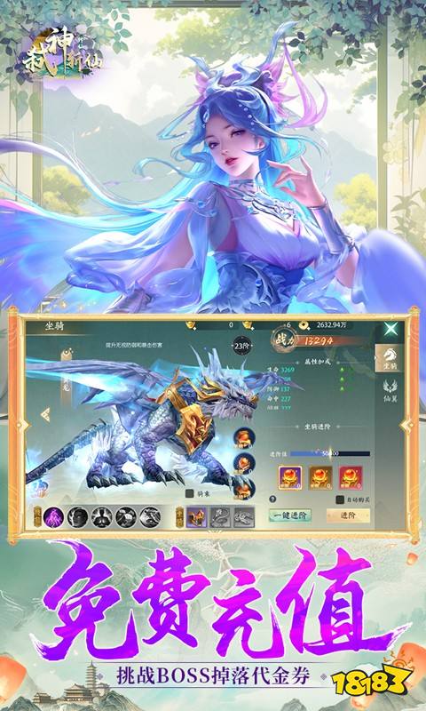 2024年红包手游排行榜热门有趣红包手游推荐(图2)