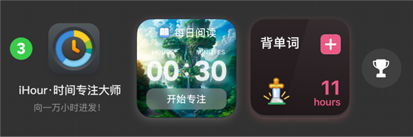 iPhone升级必看！苹果iOS18完美适配的6款必装App(图4)
