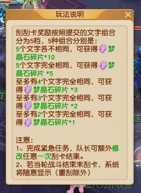 梦幻西游2024年嘉年华活动第一阶段：双倍积分环任务千万别错过(图5)