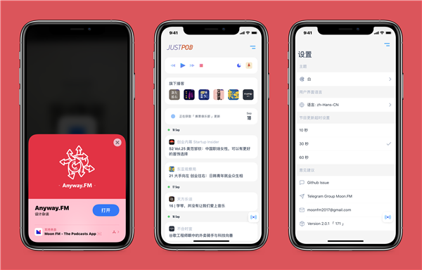iOS14新功能AppClips体验：苹果版小程序上线
