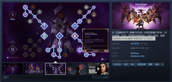 曾经的欧美游戏一哥：成了今年最大的乐子(图2)