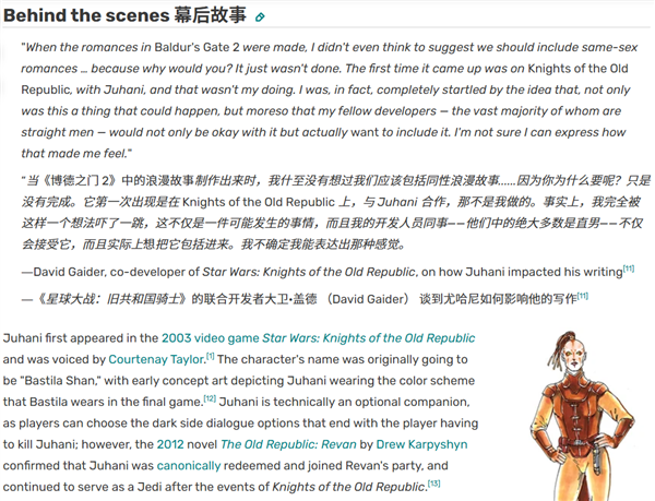 曾经的欧美游戏一哥：成了今年最大的乐子(图10)