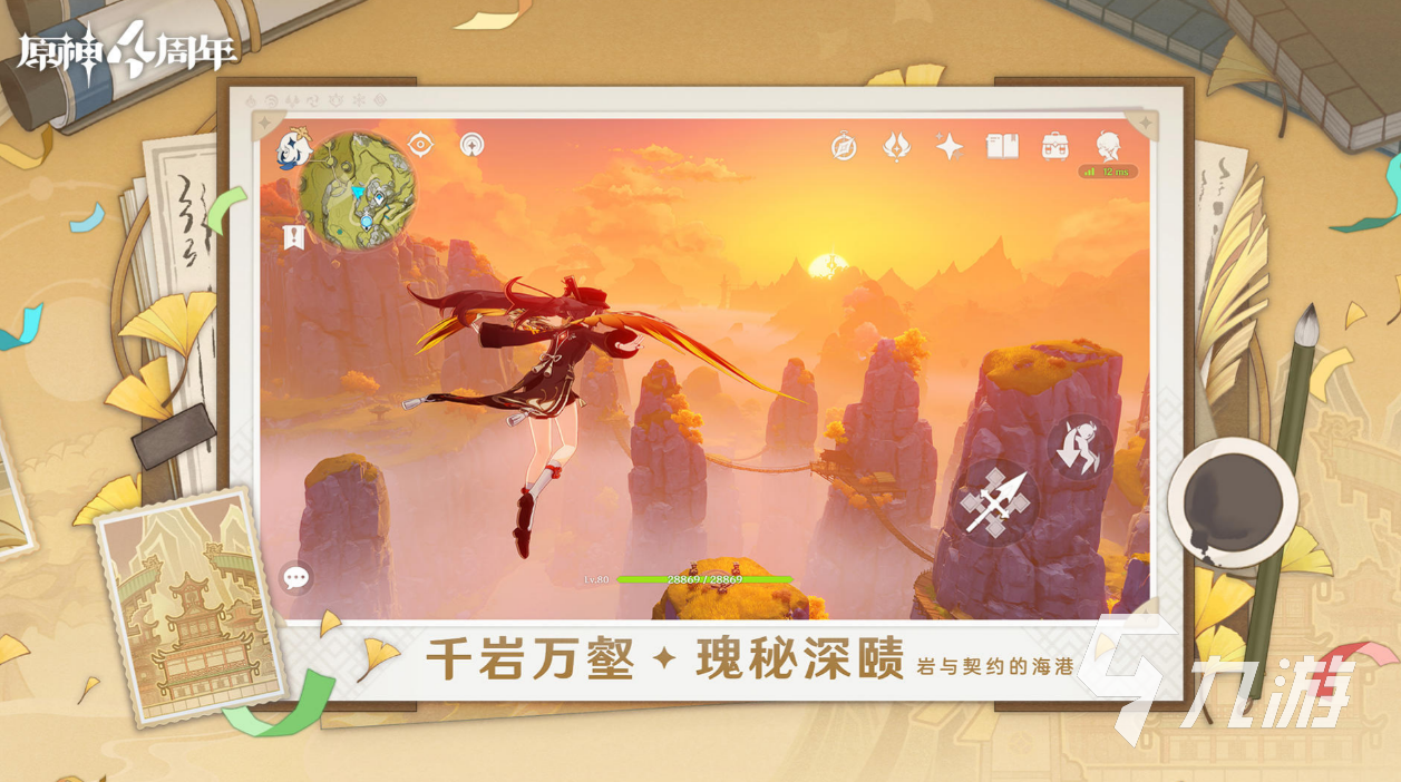 好玩的手机3a游戏大作有哪些2024热门的手机3a游戏大作推荐