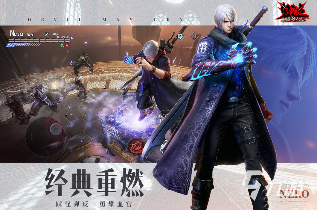 好玩的手机3a游戏大作有哪些2024热门的手机3a游戏大作推荐(图6)