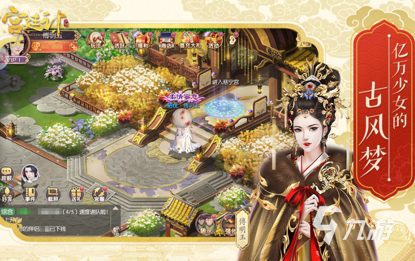 2024年手游期待榜有什么人气高的热门游戏分享(图8)