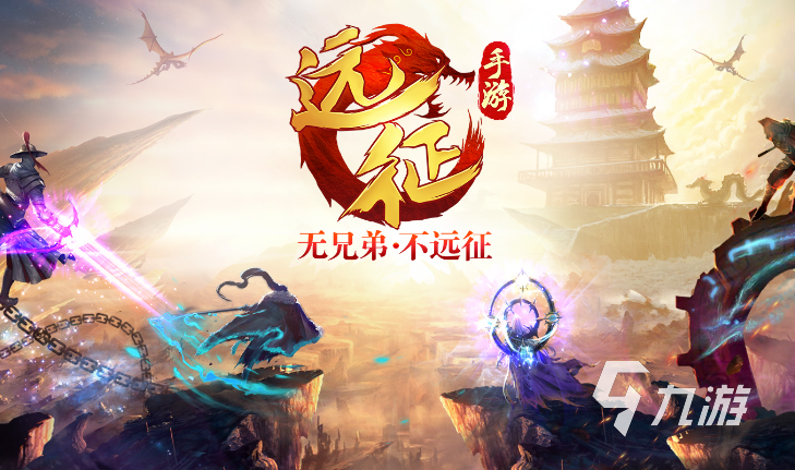 2024年手游期待榜有什么人气高的热门游戏分享(图9)