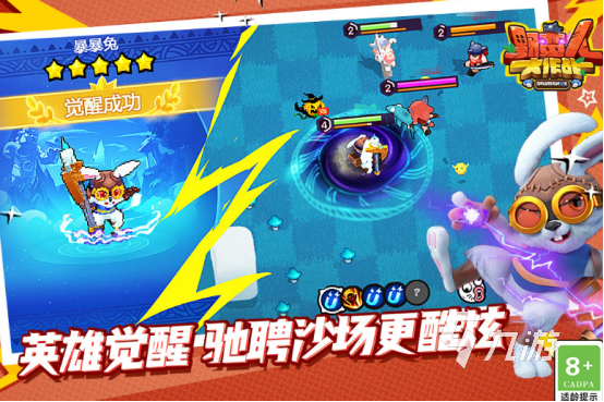 2024高人气推荐游戏受欢迎的游戏大全(图7)