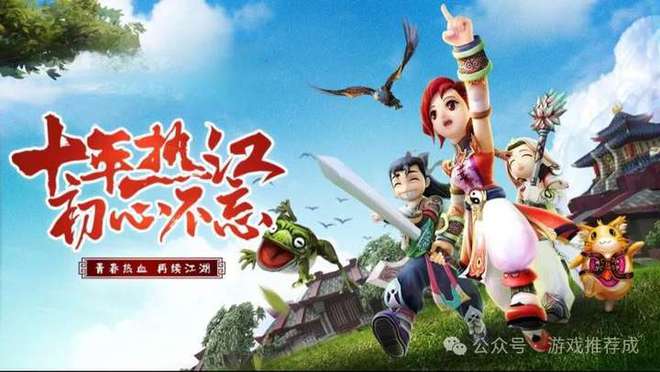 2024年好玩游戏排行榜前十全是爆款人气超高的手游榜单(图4)