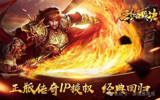 2024年好玩游戏排行榜前十全是爆款人气超高的手游榜单(图9)