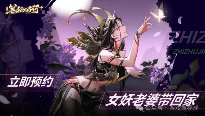 2024年好玩游戏排行榜前十全是爆款人气超高的手游榜单(图6)