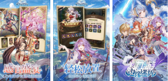 2024最热门游戏排行榜高人气的手游Top10(图10)