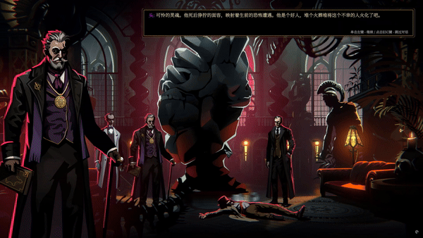 2024口碑最好的十款克苏鲁风格的单机游戏推荐(图2)