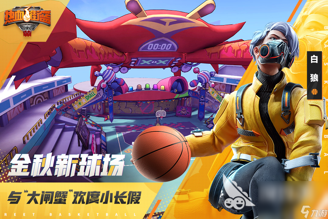 2024年国产游戏有哪些必玩的国产游戏大全