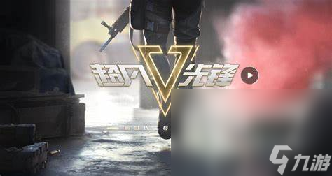 2024年国产游戏有哪些必玩的国产游戏大全(图3)