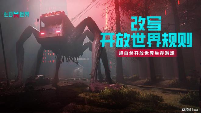 最受老外追捧的国产游戏？这款游戏被评为2024年最值得期待的(图5)