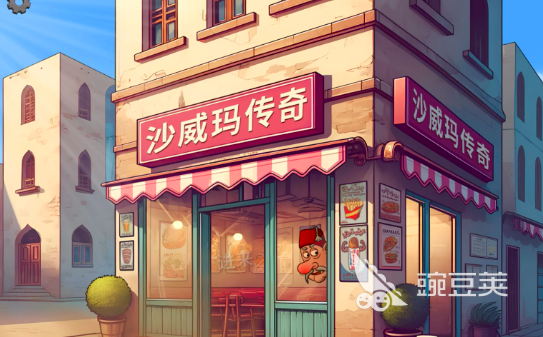 2024十大耐玩的单机游戏推荐单机手游排行榜top10(图3)