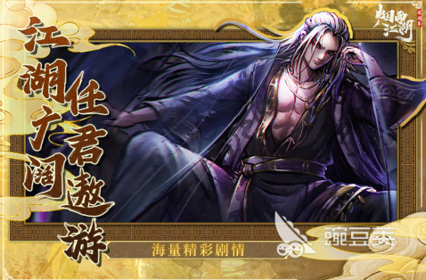 2024十大耐玩的单机游戏推荐单机手游排行榜top10(图2)