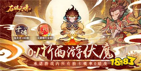 最火变态手游盒子app推荐2024十大变态bt游戏app排行榜