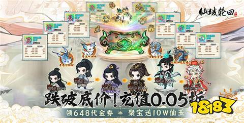 最火变态手游盒子app推荐2024十大变态bt游戏app排行榜(图2)