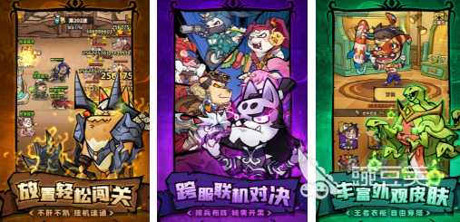 2024年最好玩的游戏有哪些人气高的网络游戏汇总(图3)