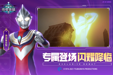 2024年最好玩的游戏有哪些人气高的网络游戏汇总(图4)