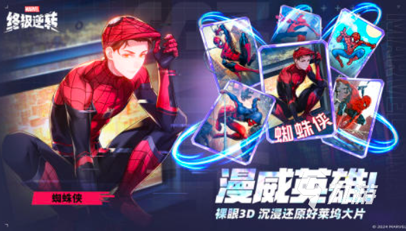 年度最佳游戏tga热门大全2024好玩的年度最佳手游tga合集