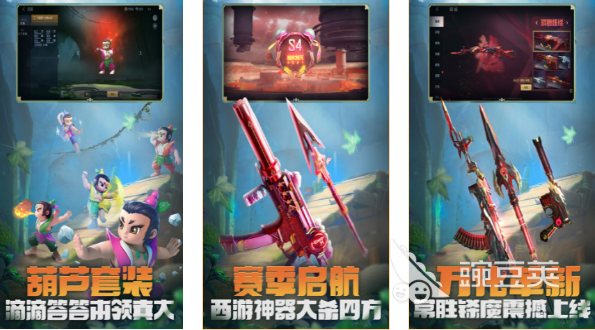 2024年最好玩的游戏有哪些人气高的网络游戏汇总(图2)