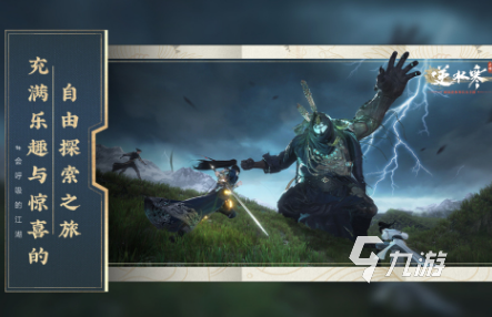 2024年度最佳游戏有哪些十大年度必玩手游排行榜