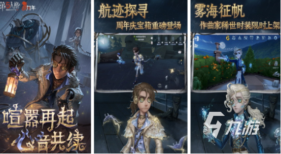 2024年度最佳游戏有哪些十大年度必玩手游排行榜(图4)