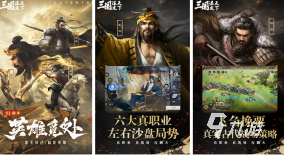 2024年度最佳游戏有哪些十大年度必玩手游排行榜(图7)