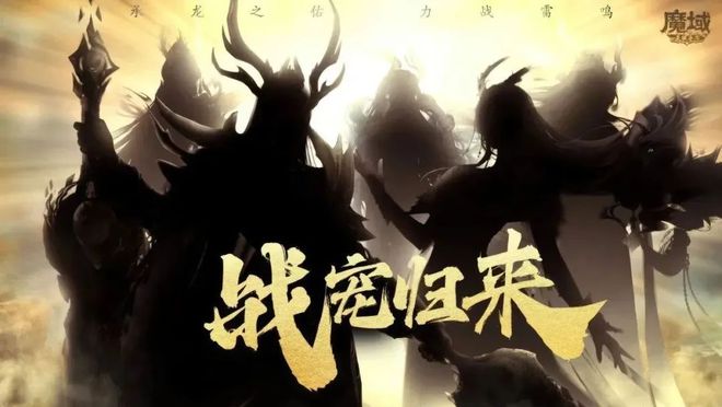 即将到来的游戏大作：2024年第一季度不容错过的精彩(图4)